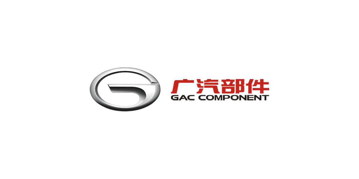 貝洛新材與廣汽部件精誠合作，攜手共贏