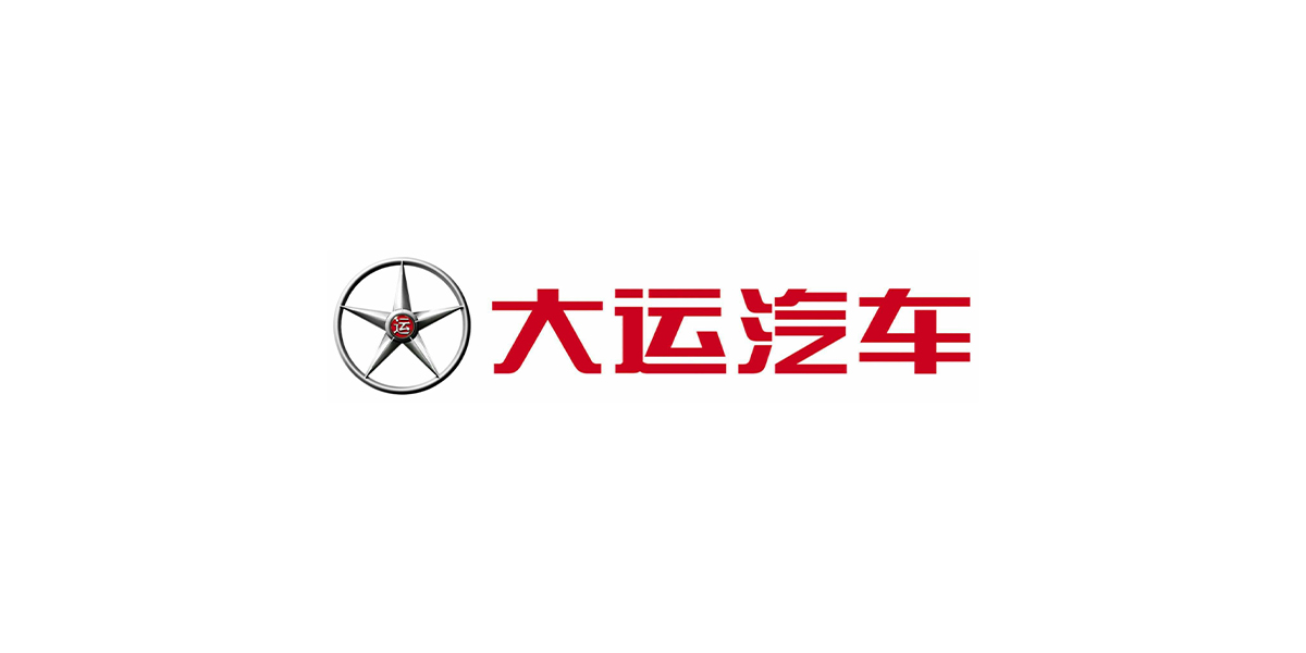 貝洛新材與大運(yùn)重卡強(qiáng)強(qiáng)聯(lián)合，共享發(fā)展新機(jī)遇