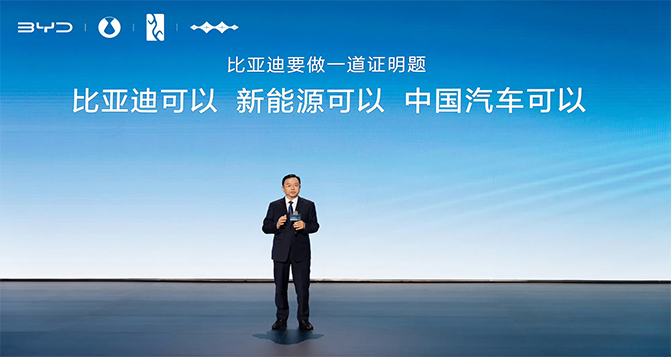 比亞迪超越大眾，登頂中國銷量第一