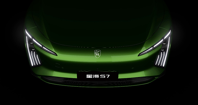 星海S7全球首秀：低風(fēng)阻，高顏值！