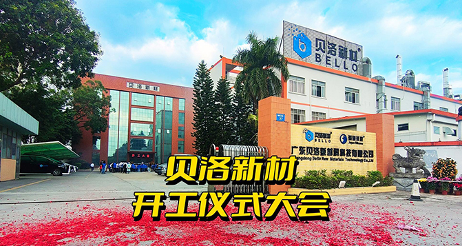 大年初八開工大吉！祝大家日富一日，年富一年！